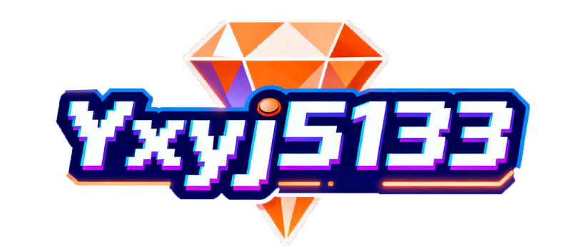 Yxyj5133-专业数字生活游戏点卡销售平台